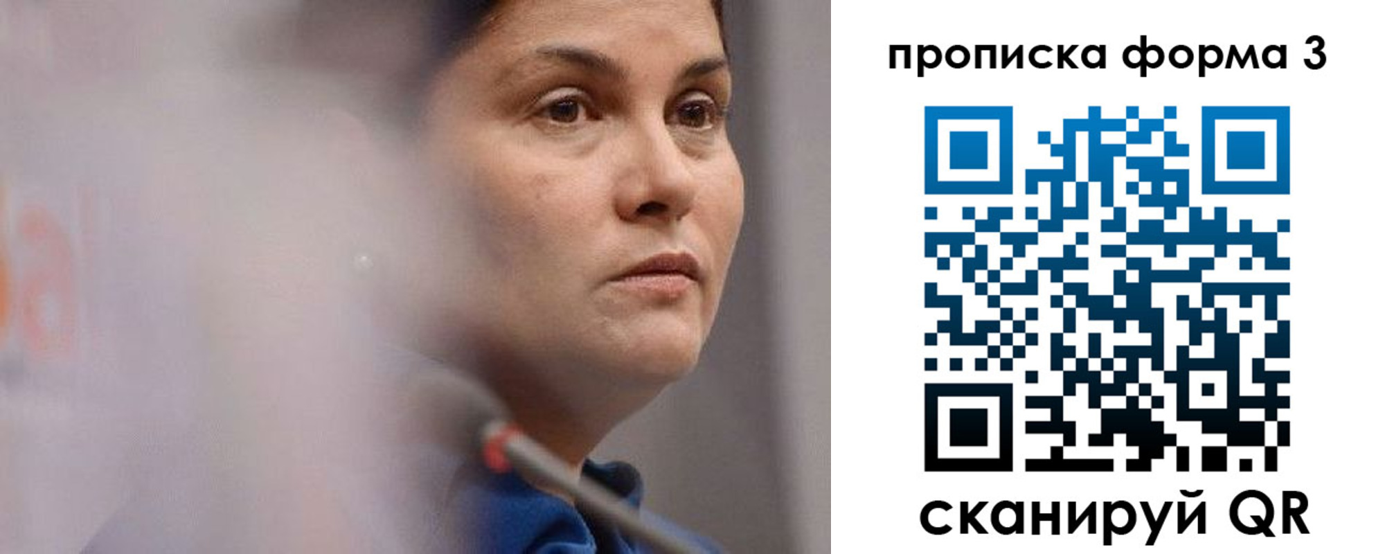 прописка паспорт в Ахтубинске