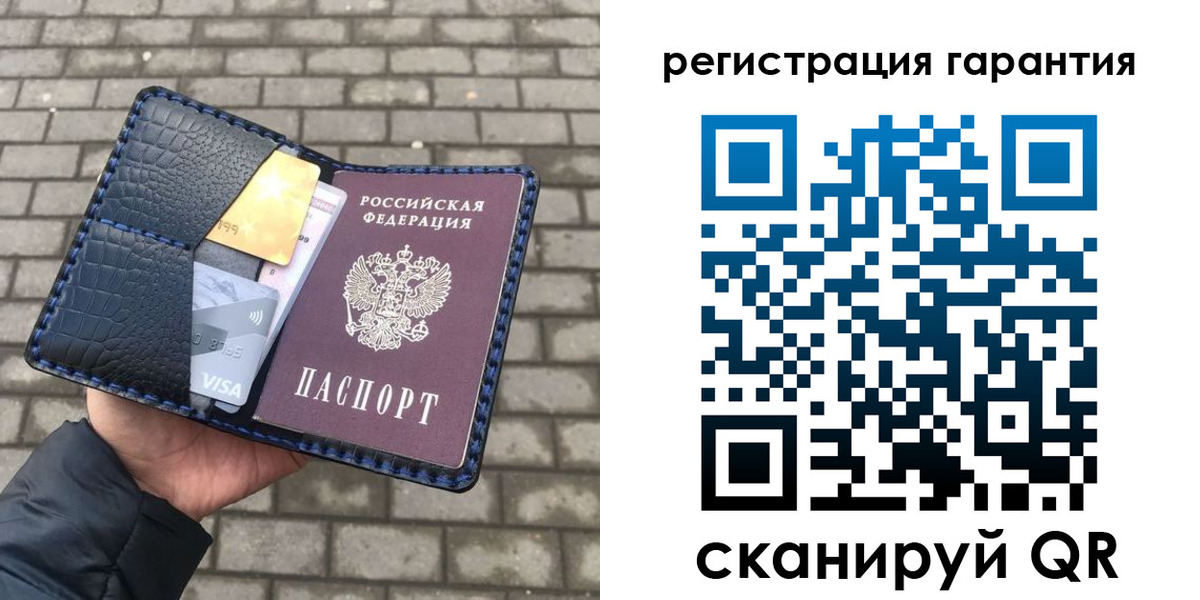 купить прописку в Ахтубинске